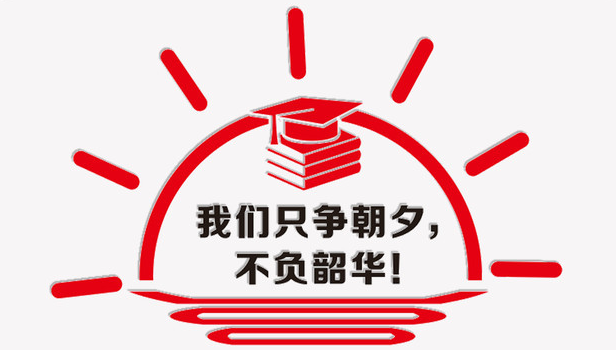 冠航机械2022年元旦新年贺词